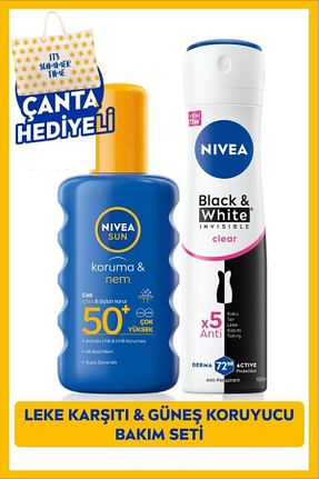 کرم ضد آفتاب بدن SPF 40 - 45 NIVEA - کد 258546667