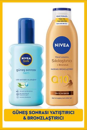 محصولات بعد از افتاب NIVEA - کد 841170343