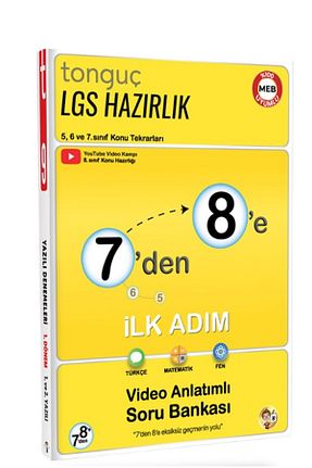 درسی و کتب کمک آموزشی Tonguç Yayınları - کد 31510202