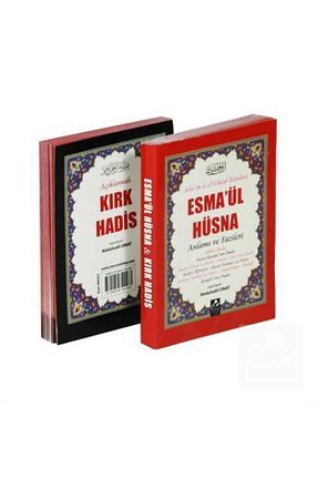 رمان Mercan Kitap - کد 33611012