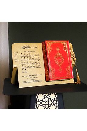پایه کتاب زرد فلزی Wall Art İstanbul - کد 940054272