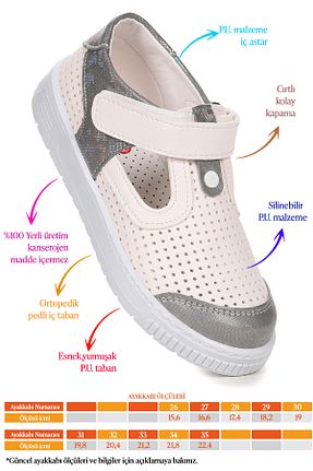 کفش پیاده روی سفید بچه گانه میکروفیبر Kiko Kids - کد 814518180