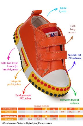 کفش اسنیکر نارنجی بچه گانه چسبی Kiko Kids - کد 848127879