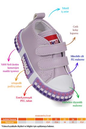 کفش اسنیکر بنفش بچه گانه چسبی Kiko Kids - کد 848144582