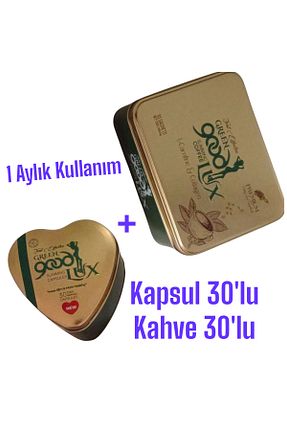 قهوه گرانول Green - کد 940018979
