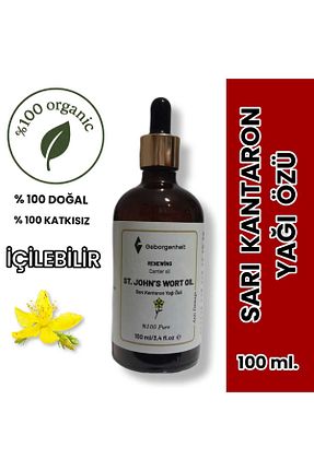 روغن مراقبت geborgenheit - کد 905299883