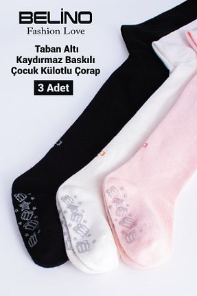 جوراب رنگی بچه گانه پنبه ای BELİNOPLUS - کد 921684336