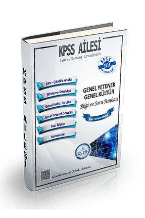 آمادگی آزمون kpss ailesi - کد 257028828