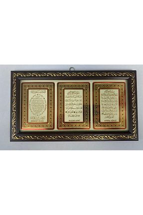 تابلو قهوه ای شیشه begün - کد 266824011
