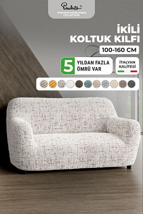 کاور مبل سفید میکروفیبر Paulato - کد 744029069