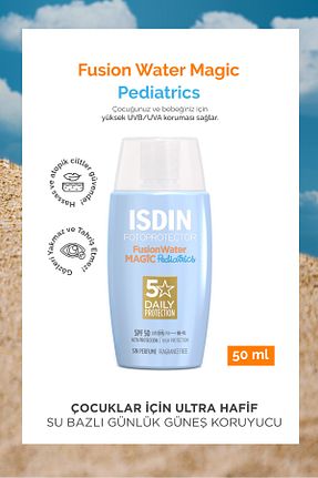 کرم ضد آفتاب بدن SPF 50 + ISDIN - کد 886769082