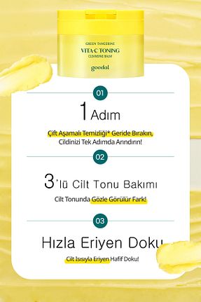 پاک کننده آرایش Balm Goodal - کد 939023411