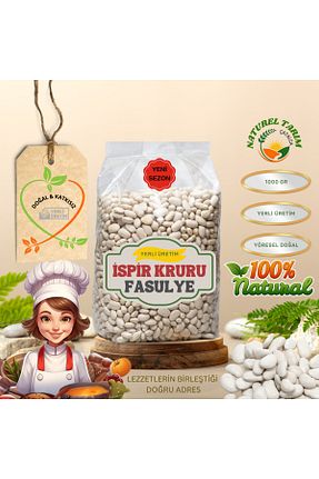 لوبیا NATUREL - کد 940271243