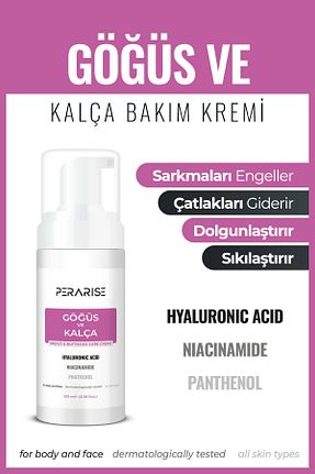 کرم نوک سینه PeraRise - کد 940459464