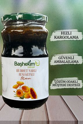 محصولات لذیذ و ارگانیک Başhekim - کد 940269309