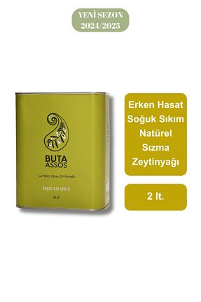 روغن زیتون Buta Assos - کد 930381401