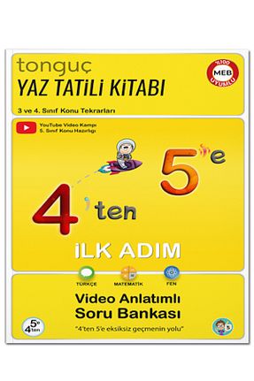 درسی و کتب کمک آموزشی Tonguç Yayınları - کد 41181918