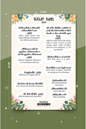 اتیکت MuslimWalk - کد 940555718