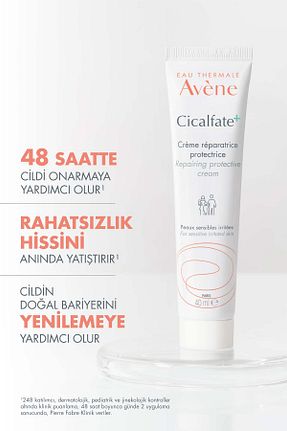 ست مراقبت پوست Avene - کد 940574157