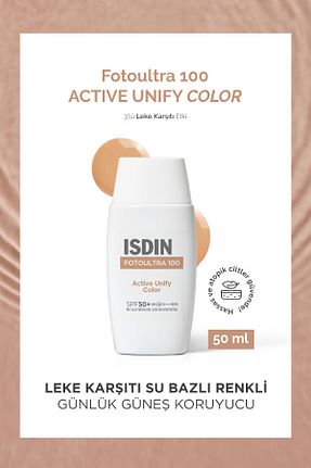 کرم ضد آفتاب صورت SPF 50 + ISDIN - کد 886757315