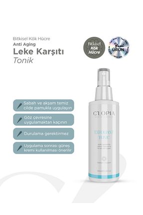 تونیک همه انواع پوست C