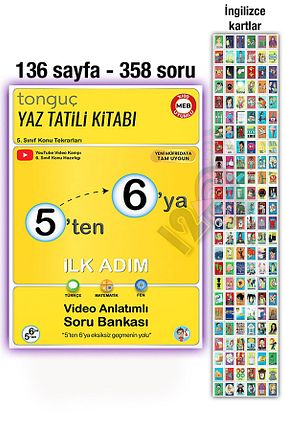 درسی و کتب کمک آموزشی Tonguç Yayınları - کد 737884701