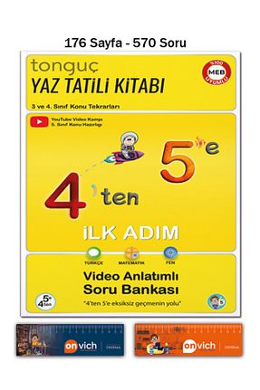 درسی و کتب کمک آموزشی Tonguç Yayınları - کد 940653515