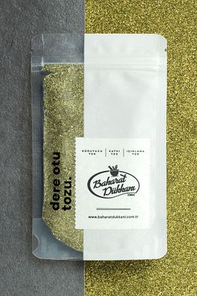  Baharat Dükkanı - کد 122685125