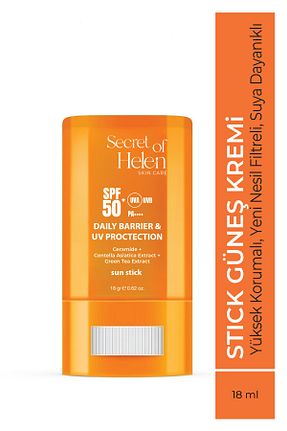 کرم ضد آفتاب صورت SPF 50 + Secret of Helen - کد 849604864