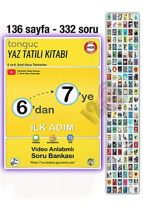 درسی و کتب کمک آموزشی Tonguç Yayınları - کد 737851777