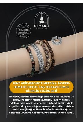 دستبند جواهر قهوه ای زنانه سنگ طبیعی OSMANLI DOĞAL TAŞ - کد 738355066