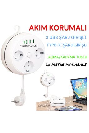 کابل افزودنی پریز گروهی سفید 3 nelerbulurum - کد 938778289