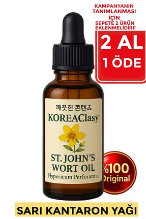 روغن مراقبت KOREAClasy - کد 934483898