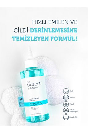 ست مراقبت پوست The Purest Solutions - کد 937767699