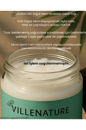 روغن نارگیل VILLENATURE - کد 936167721