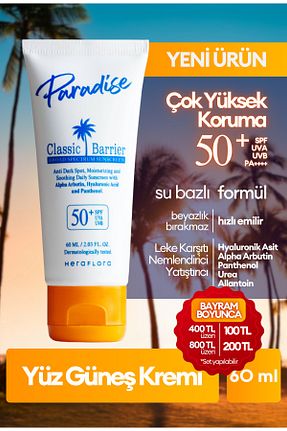 کرم ضد آفتاب صورت SPF 50 + Heraflora - کد 937509403