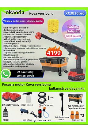 شستشوی فشار قوی 90 Bar okaoda - کد 926039230