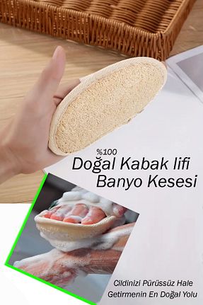 لیف و اسفنج حمام Bundeba - کد 933134727