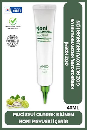 کرم چشم ANJO PROFESSIONAL - کد 96940272