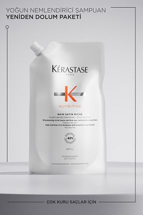 شامپو زنانه Kerastase - کد 874994205