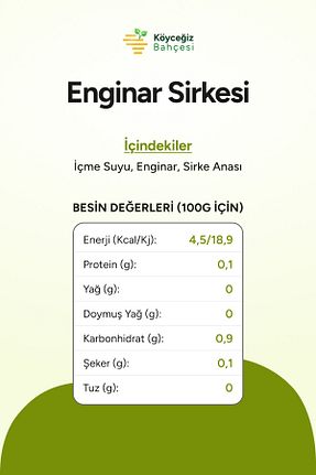 سرکه و رب انار Köyceğiz Bahçesi - کد 941698159