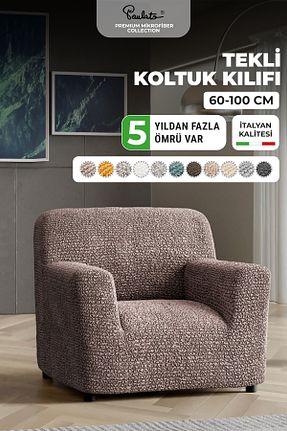 کاور مبل قهوه ای میکروفیبر Paulato - کد 758143059