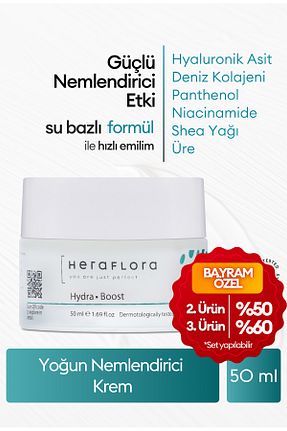 کرم صورت همه انواع پوست Heraflora - کد 871331917