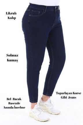 شلوار جین سایز بزرگ آبی زنانه پاچه تنگ CEDY DENIM - کد 225902652