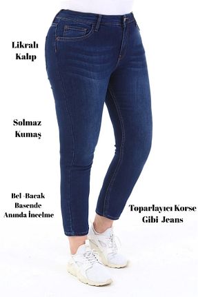 شلوار جین سایز بزرگ آبی زنانه پاچه تنگ CEDY DENIM - کد 225658744