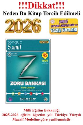 درسی و کتب کمک آموزشی Tonguç Yayınları - کد 33162748