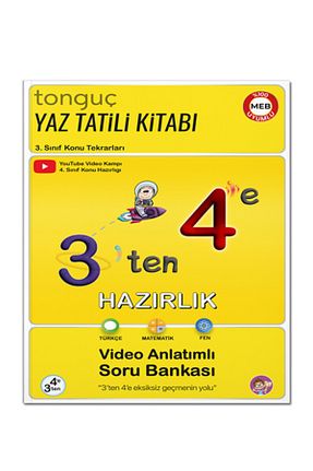 درسی و کتب کمک آموزشی Tonguç Yayınları - کد 59103096
