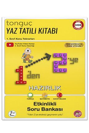 درسی و کتب کمک آموزشی Tonguç Yayınları - کد 309459666