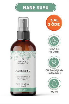 عطر و رایحه لباسشویی Monoville - کد 825814806