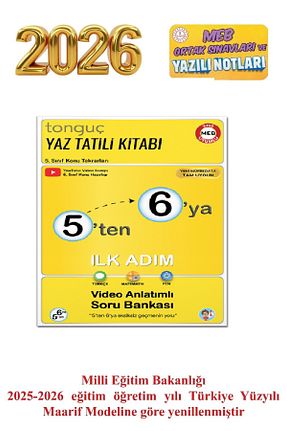 درسی و کتب کمک آموزشی Tonguç Yayınları - کد 66104753